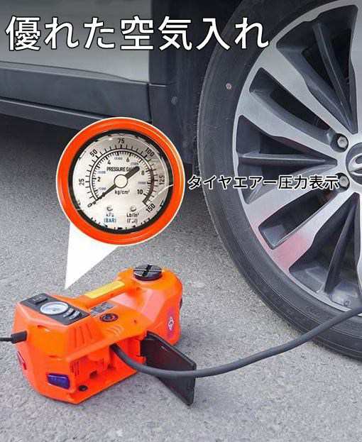 電動ジャッキ 5T 12V インパクトレンチ 車用ジャッキ 空気入れ 自動車とSUVに適合 電動じゃっき 油圧式 耐荷重 5トン 5000Kg  タイヤ交換用ジャッキ 内蔵LEDライト 緊急タイヤリフトキットの通販はau PAY マーケット - ST SHOP | au PAY  マーケット－通販サイト